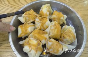 Hot-Mixed Wontons