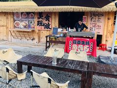 -辛庄国际文化艺术区