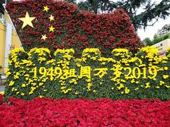 -昆明动物园
