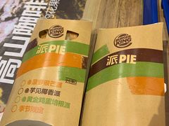 -汉堡王(下沙银泰店)