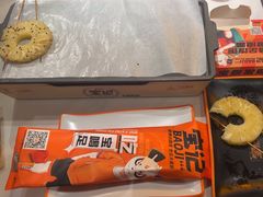 -宝记烧烤·碳锅羊肉·羊蝎子火锅·夜食社(文体路创始店)