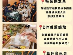 -沉浸北京·团建旅行·密室剧本杀·年会会议轰趴拓展