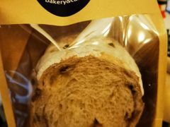 -面包谷Grains n' Beans(九号公馆店)