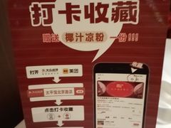 -太平馆西餐厅(北京路店)