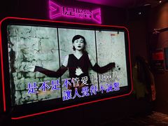 -星聚会KTV(合生汇黑金店)
