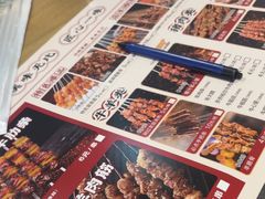 -烤满分·东北烧烤(首经贸店)