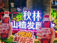 -尹记餐馆(花园店)