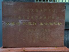 -泸州老窖景区