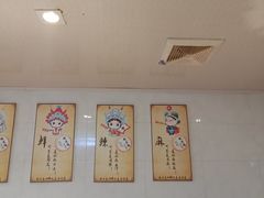 大堂-销魂美蛙鱼头火锅(上海首店)