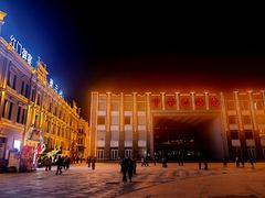 -中华巴洛克风情街