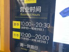 -三夫户外(天钥桥路店)