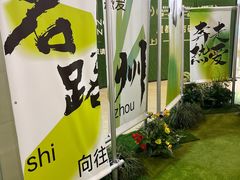 -天虹购物中心(石路店)