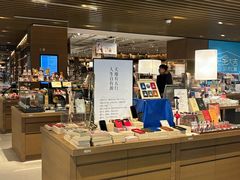 -茑屋书店(天目里店)