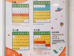 -中国福利会少年宫