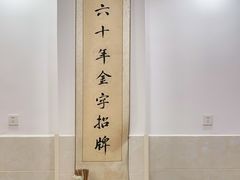 大堂-华兴街自力面店