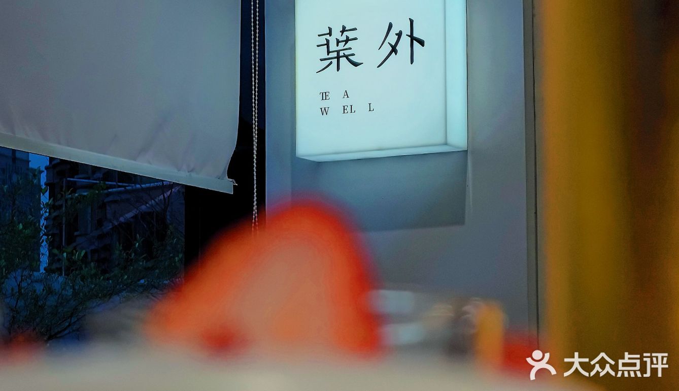 深圳甜点｜清爽下午茶能带走一切不快🥂吹爆冷萃金牡丹红茶‼️