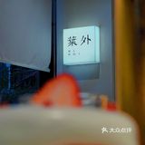 深圳甜点｜清爽下午茶能带走一切不快🥂吹爆冷萃金牡丹红茶‼️