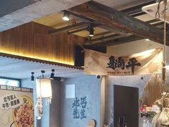 -北丐先生·野馄饨烧烤(雨花万象店)