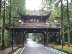 -青城山