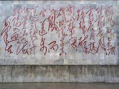 -娄山关景区