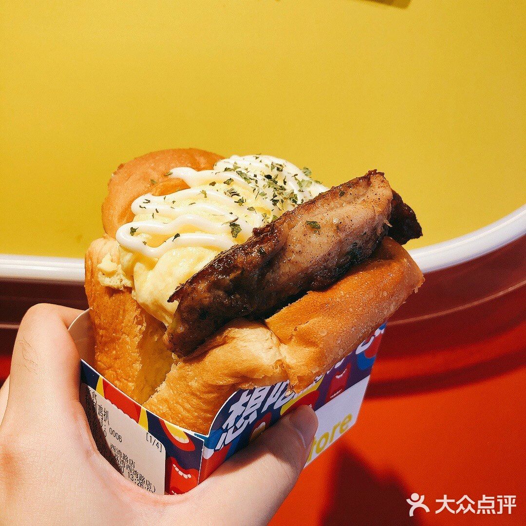 广州探店丨猪拉虎炸鸡吐司