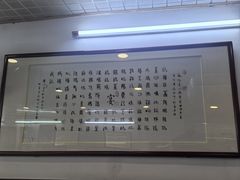 百鸡图-文记壹心鸡(宝华路店)