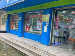 -中国电信(国和路营业厅)