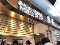 -眷茶(赛格国际购物中心店)