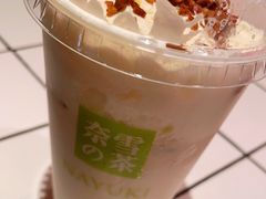 -奈雪的茶(新天地广场PRO店)