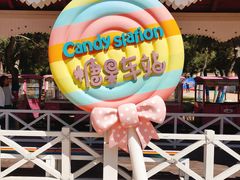 -那香海钻石沙滩浴场