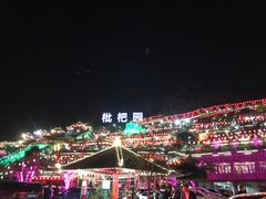 -枇杷园食为鲜火锅(南山店)