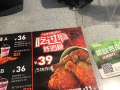 -肯德基(槐苑店)