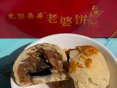 -香港元朗荣华月饼(十八甫路店)