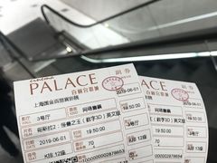 -百丽宫影城(ifc商场店)