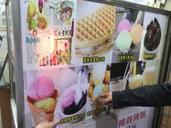 -成裕雪糕店(士多店)