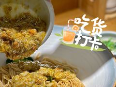 -裕兴记•蟹黄面馆(人民广场店)