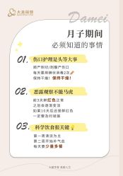 -大美母婴月子中心(吴中店)