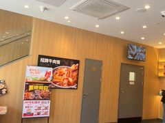 -吉野家(顺义站前北街店)