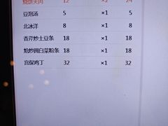 -南门小馆·清真(国贸商城店)