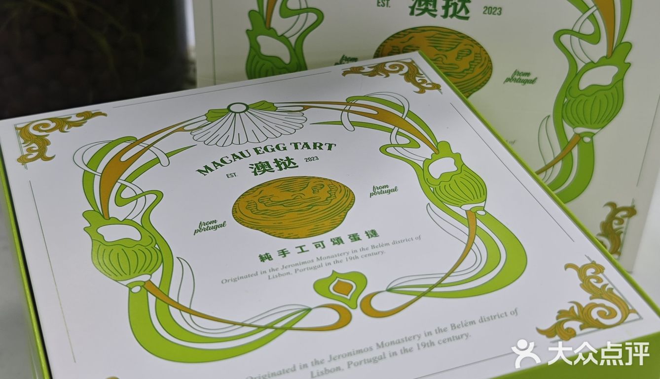 打卡最近南京超火的手工蛋挞，好看又好吃❗