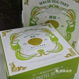 打卡最近南京超火的手工蛋挞，好看又好吃❗