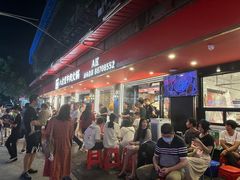 -八合里牛肉火锅(八合里总店)