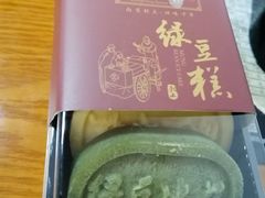 -南宋胡记(杭州体育场路店)