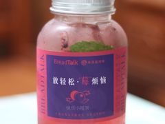 -BreadTalk面包新语·烘焙蛋糕(金光华广场店)