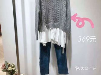 在她家1000元买到3/4件！一点都不带夸张的！