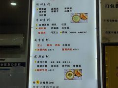 -易老大蛋烘糕(奎星楼总店)
