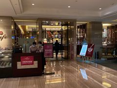 -西安皇冠假日酒店·朱雀咖啡厅