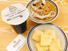 -正南齐北·老街糯米团(洪崖洞店)
