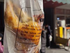 -吴山烤禽 (吴山路店)