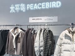 -义乌之心城市生活广场